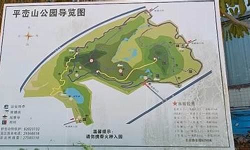 平峦山公园哪个入口好_深圳平峦山公园拟升