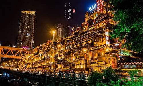 重庆最著名景点_重庆景点排行榜前十名著名