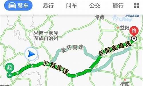 长沙自驾公路,自驾路线查询长沙附件信息