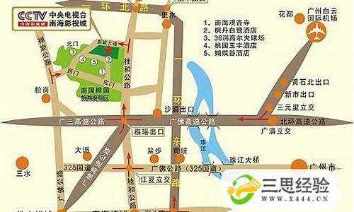 广州机场大巴路线查询2020_2021年