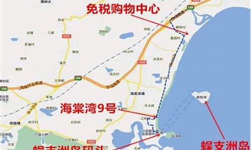 西安到三亚自由行攻略路线图_西安到三亚自由行攻略