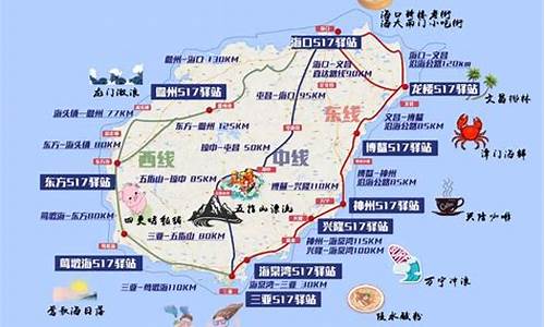 环海南岛骑行攻略2018,环海南岛骑行攻略路线