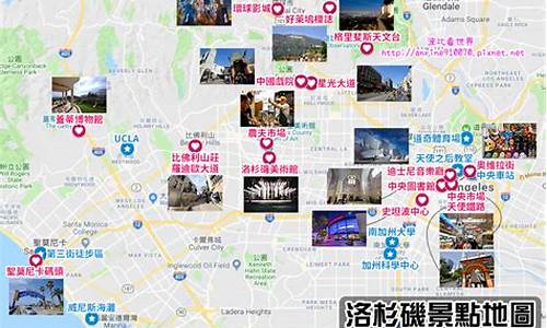 洛杉矶旅游攻略路线最新,洛杉矶旅游攻略附带详细路线图