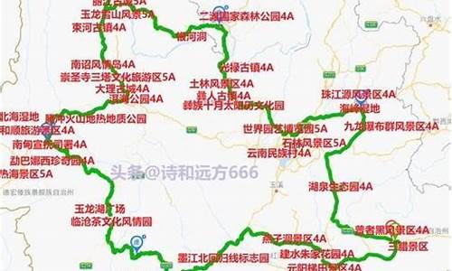 绍兴到云南旅游路线,绍兴到云南自驾游攻略