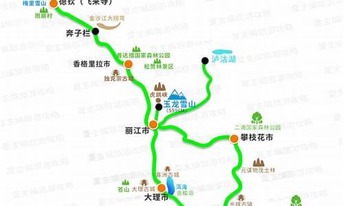 自驾车云南旅游线路_自驾游路线查询云南