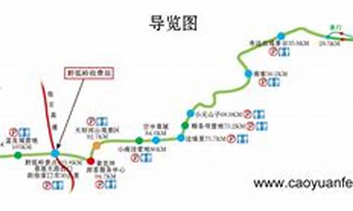 草原自驾游路线查询,草原自驾游路线查询图