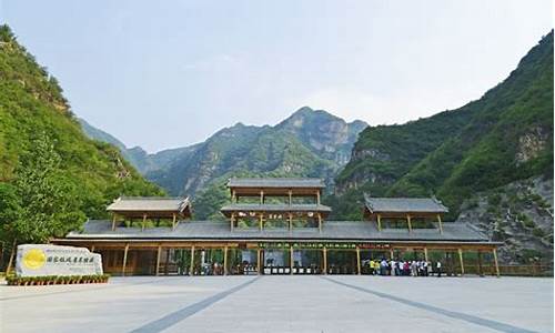 北京野三坡旅游攻略一日游_北京野三坡在哪里