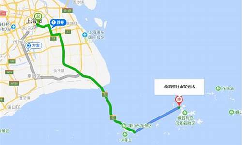 上海到嵊泗自由行攻略,上海到嵊泗旅游路线