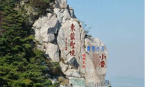 山东十一旅游景点推荐,山东省十一旅游景点