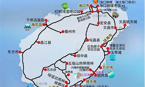 海南环岛自驾游最佳路线图,环岛游海南路线攻略