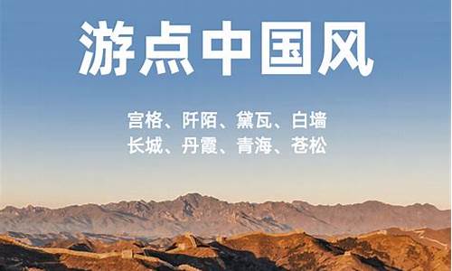 十一旅游攻略试题,十一旅游2021