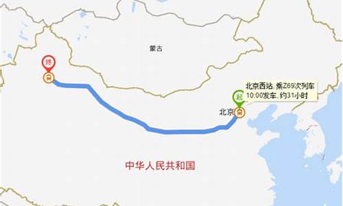 乌鲁木齐到北京旅游攻略,乌鲁木齐到北京自驾游费用多少钱