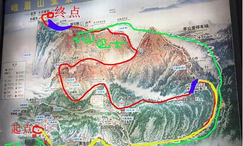 峨眉山旅游攻略一日游自驾_峨眉山旅游攻略自助游