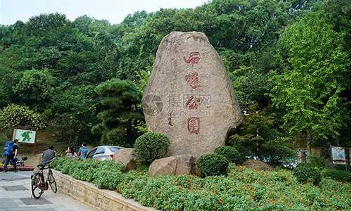 株洲石峰公园空间行为分析,株洲石峰公园好玩吗