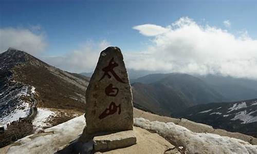 宝鸡太白山旅游攻略_宝鸡太白山风景