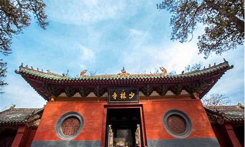 洛阳少林寺门票多少钱一张,洛阳少林寺旅游攻略一日游