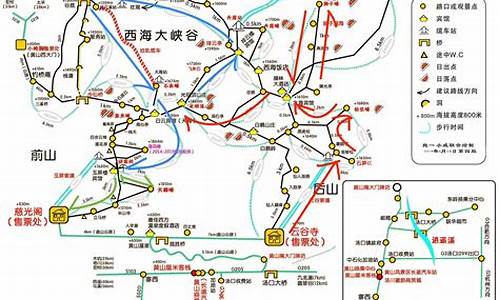 黄山风景区一日游攻略和费用_黄山旅游攻略一日游多少费用