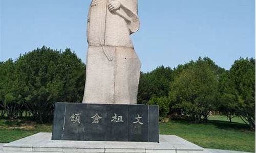 山东寿光仓圣公园_寿光仓圣公园海底动物世界