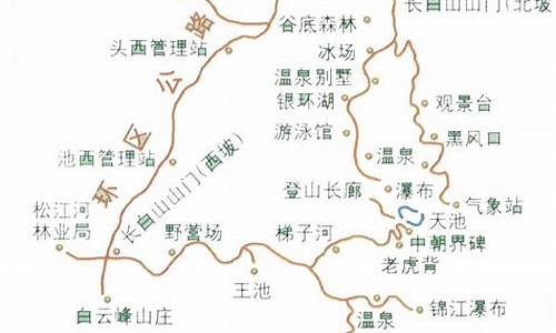 长白山景区调查报告_长白山旅游路线设计调研报告范文