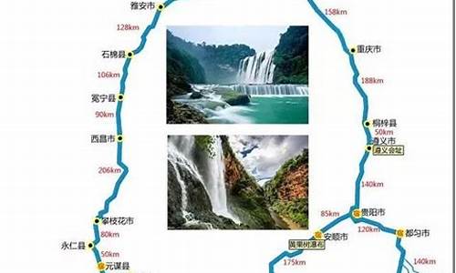 四川旅游路线推荐一下地方_四川旅游地点