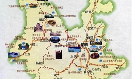 北京云南旅游团,北京云南旅游路线