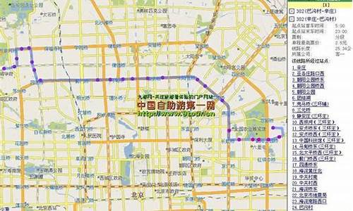 北京自驾车路线查询最新消息,北京自驾车路线查询最新消息电话