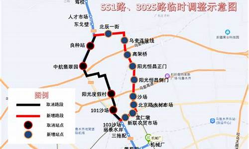 乌鲁木齐至南京路线规划_乌鲁木齐到南京路线图