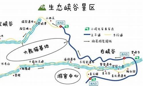 雅安自助游路线_雅安自助游路线图