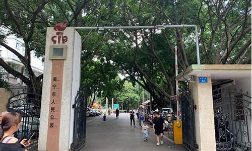 深圳人民公园需要买票吗,深圳人民公园好玩吗