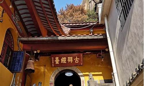 南山寺攻略自助游,南山寺攻略门票价格