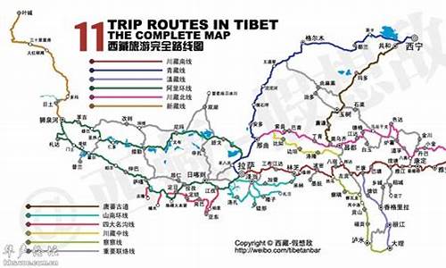 辽宁到西藏自驾路线_辽宁到西藏旅游路线