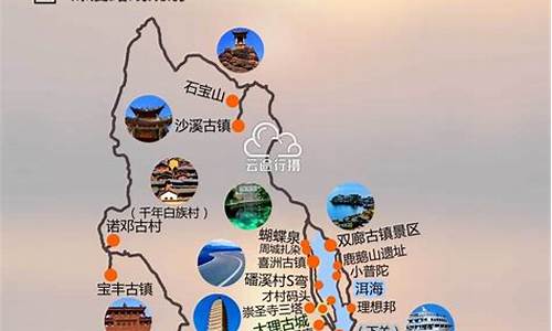 云南大理旅游路线介绍,云南大理旅游攻略自助游攻略