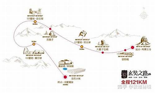 敦煌旅游路线攻略一日游_敦煌旅游路线攻略一日游作文