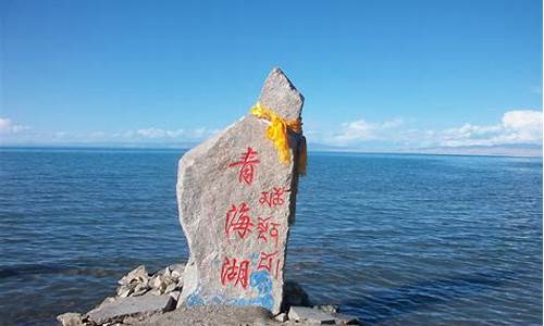 青海湖自驾一日游路线_青海湖自驾旅游攻略费用