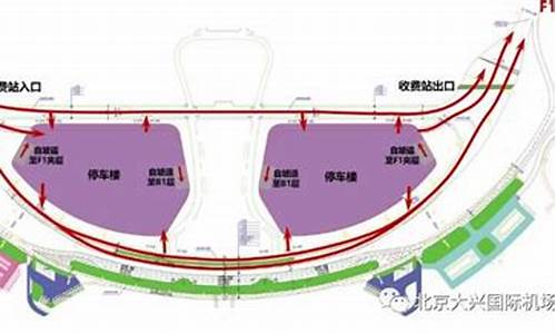 北京机场大巴实时位置,北京机场大巴路线停靠点有具体标准吗最新