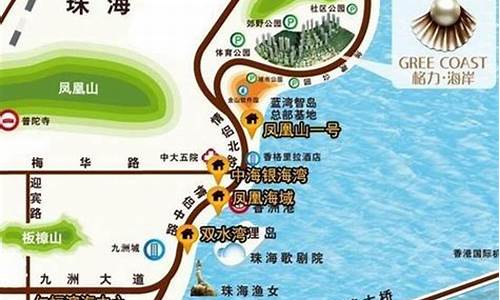 珠海秋季旅游攻略路线,珠海秋季旅游攻略路线推荐