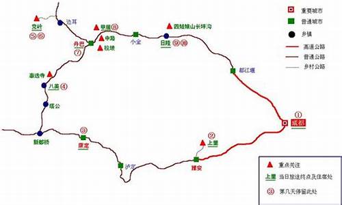 成都到川西旅游攻略_成都到川西旅游攻略最佳线路