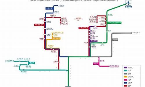 北京机场大巴准时吗_北京机场大巴路线停靠点有具体标准吗为什么