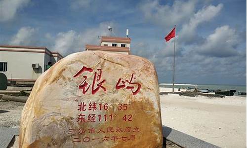 西沙旅游攻略去西沙旅游用什么样的镜头拍片好_西沙旅游好玩吗