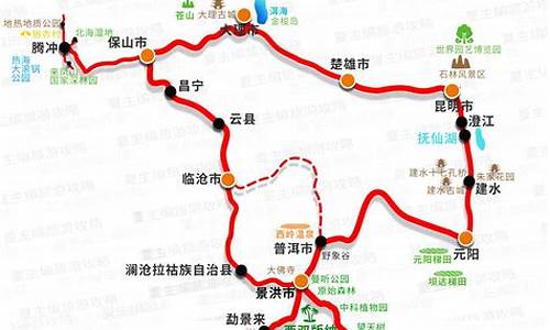 广州到云南旅游路线,广州到云南旅游攻略