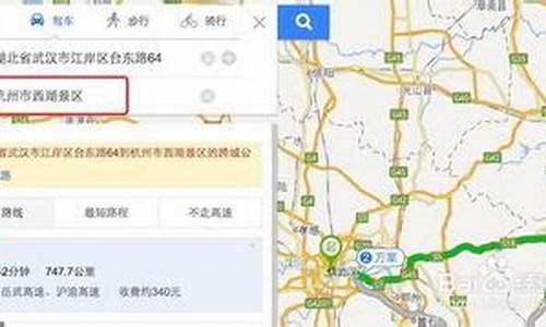 自驾车路线查询系统在哪_自驾路况信息查询