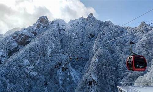 老君山冬季旅游攻略大全-老君山冬季旅游攻略大全