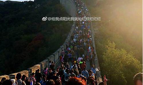 北京十一旅游攻略必去景点-北京十一旅游景点