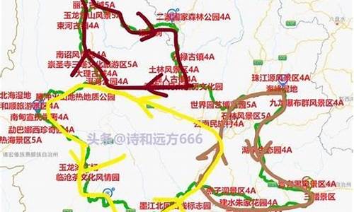 石家庄至云南旅游路线-石家庄到云南旅游攻略