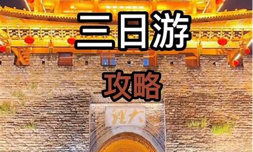 腾冲三日旅游-腾冲旅游攻略三天两晚多少钱