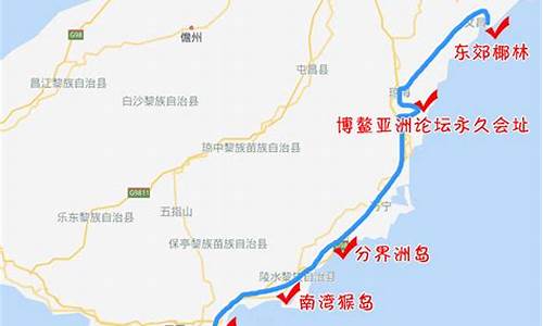 大连到海南怎么走合适-大连到海南旅游路线