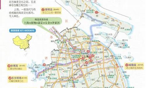 上海旅游景点路线囿,上海旅游景点及路线