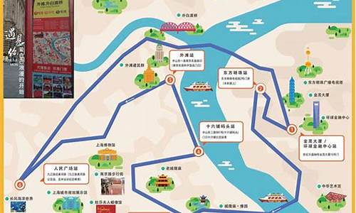 上海旅游路线推荐_上海 旅游路线