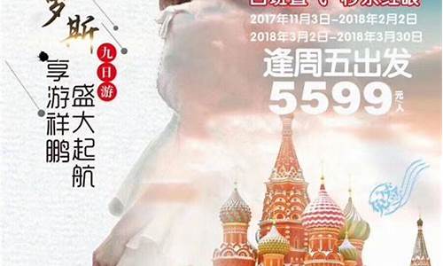 新会飞扬旅行社旅游路线,江门飞扬旅行社电话号码